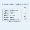 Aplicable al Elemento de Filtro Modular krt5830 5800 6811/5820 para Purificador de Agua Qinyuan Módulo RO de Propósito General