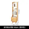 Gabinete de noche de madera maciza para dormitorio Mesa de noche pequeña Gabinete pequeño moderno para el hogar Gabinete de almacenamiento Estante de almacenamiento de noche