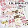 Mini tarjeta coreana avanzada con cabeza de mini tarjeta doblada por la mitad, material de embalaje de tarjeta de frijol de amor, tarjeta de embalaje de alto valor de color al por mayor