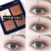 Maquillaje Nude paleta de sombras de ojos de cuatro colores mate completo color tierra sombra de ojos color para el día a día sin polvos sueltos maquillaje productos originales celebridad de internet