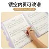 Pasta de partitura multifuncional, livro de partituras não reflexivo, pasta de armazenamento e encadernação de documentos de escritório, atacado diretamente da fábrica de origem