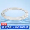 Purificador de Agua Personalizado Certificado NSF Tubería de PE Conector de Tubería de 2/3/4 Pulgadas Engrosado Manguera de PE para Máquina de Hielo