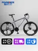 Bicicleta de Montaña Permanente con Velocidad Variable y Amortiguación, Modelo para Hombre, Modelo para Mujer Adulta, Modelo Juvenil, Bicicleta de Carreras de Carretera para Estudiante de Secundaria