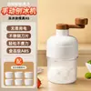 Máquina Manual de Hielo Raspado para Uso Doméstico, Máquina Pequeña Continua de Hielo, Máquina para Smoothies, Trituradora de Hielo, Máquina de Hielo Raspado de Manivela Manual, Máquina de Hielo Granizado para Puestos