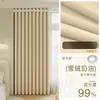 Cortinas de Algodón y Lino Color Crema Blackout Total Modelo Nuevo 2026 para Dormitorio, Sensación de Alta Gama para Sala de Estar y Balcón, Parasol, Estilo Crema, Lujo Ligero