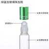 Frasco roll-on con bolita, vidrio transparente, frasco para empaque cosmético, práctico frasco con bolita para caminar, cuidado de la piel, frasco para perfume, sub-empaque para aceite esencial