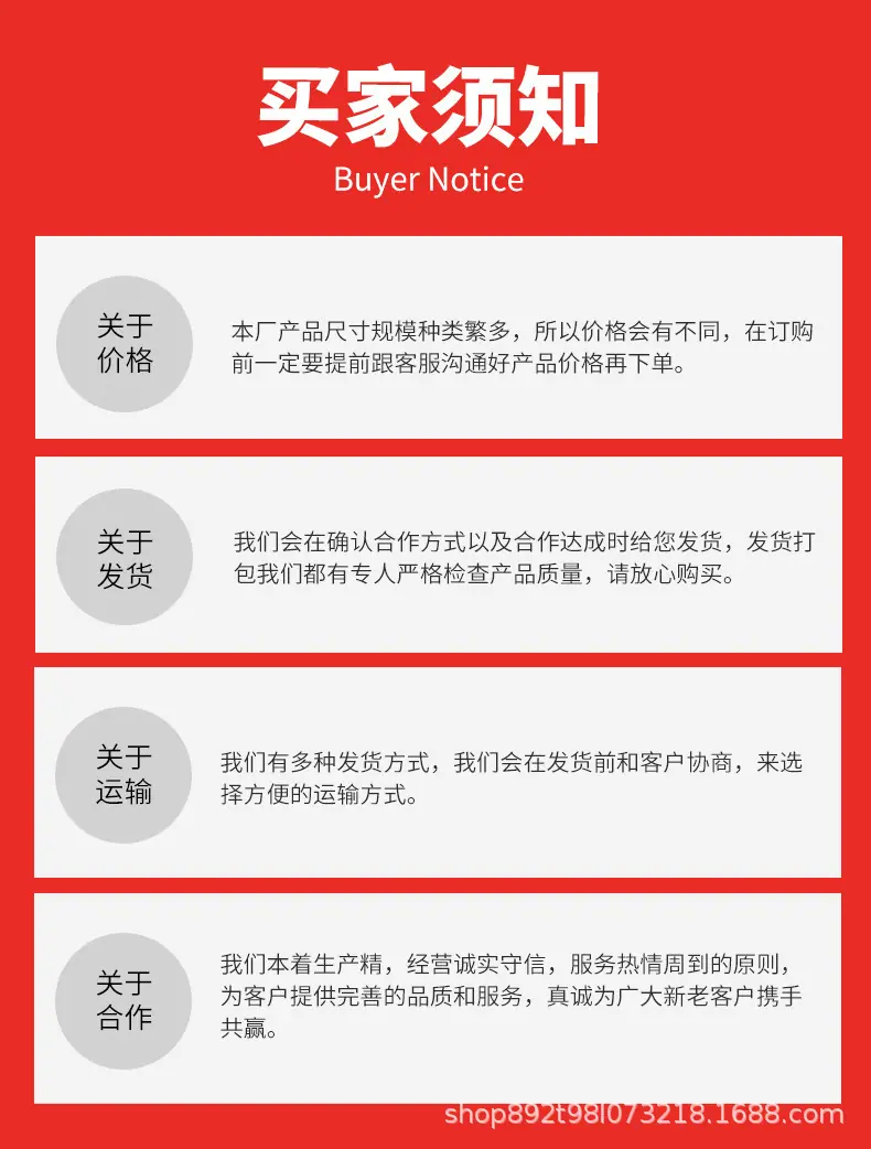 换窗纱工具 (11).jpg