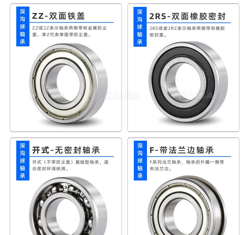 20068078885_2011446842