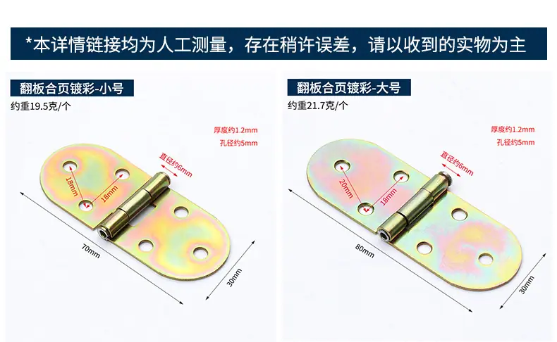 翻板合页V形托详情页_10.jpg