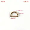 Venta al por mayor del fabricante Aleación de Zinc Alambre Plano Integrado Fundición a Presión Anilla en D Herramienta Accesorio Multifuncional para Herrajes de Ropa y Equipaje