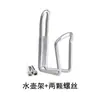 Portabidón de aleación de aluminio para bicicleta Portavasos para bicicleta de montaña Portabotellas de bebida para ciclismo Portabotellas Accesorios para ciclismo
