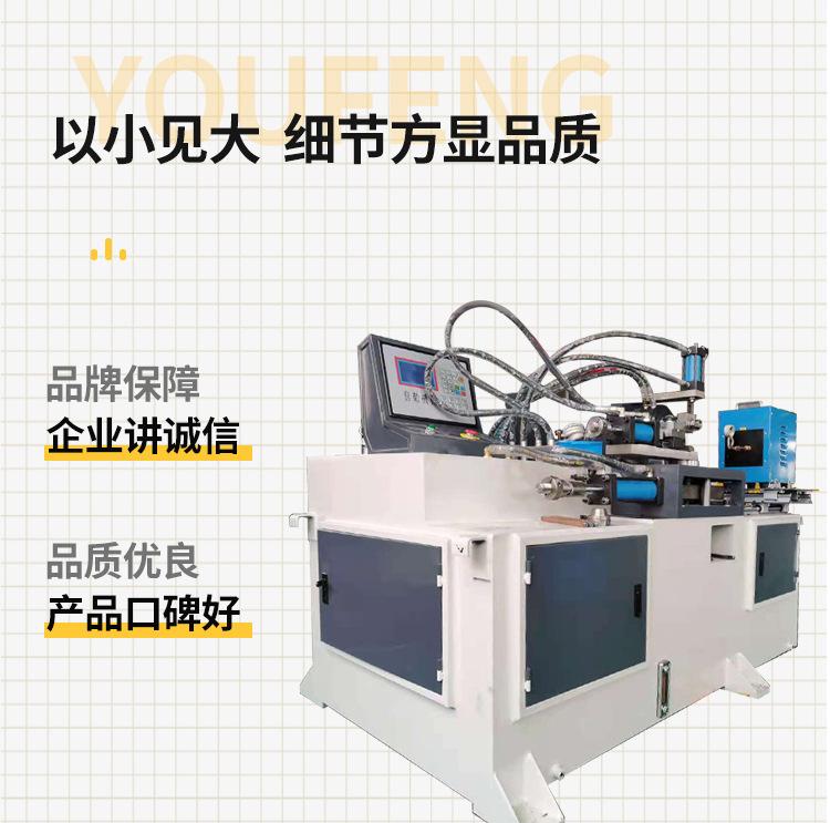 液压封口机