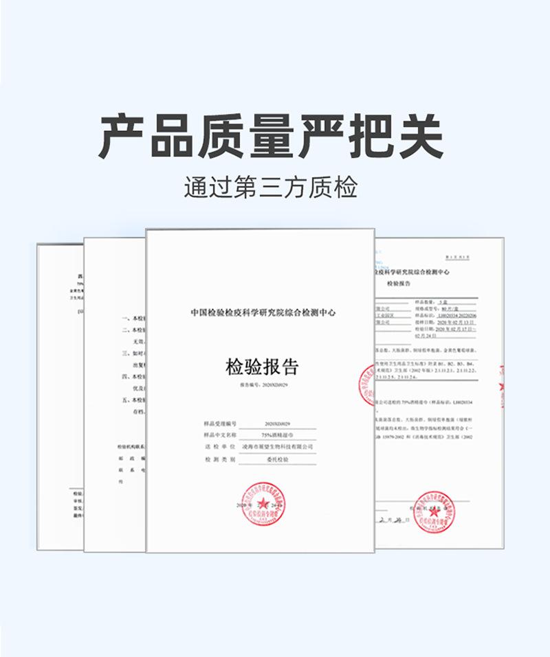 支付宝详情 (9)