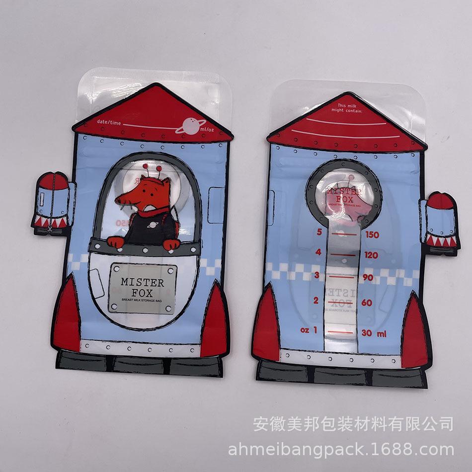 微信图片_20210309105309
