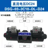 Válvula Direccional Solenoide Hidráulica Bidireccional Shun DSG-03-3C2-DL-D24 Válvula Direccional de Diez Vías con Junta Tórica