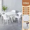Mesas y sillas de puesto de comida callejera plástico mesa engrosada puesto de mercado nocturno barbacoa protección solar exterior comercial silla de playa combinación de mesa redonda