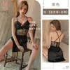 Kameixue Pijamas Sexys Seda de Hielo Sexy Camisón de Encaje Hueco con Abertura Alta Bata Deseo Puro Ropa de Casa 2060