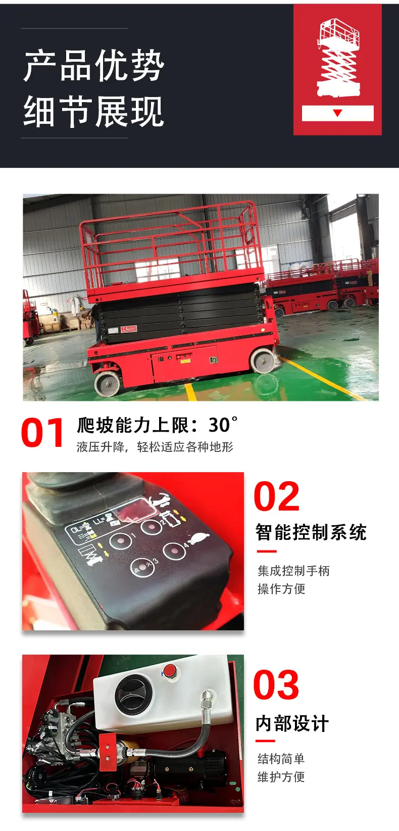 中文详情_08