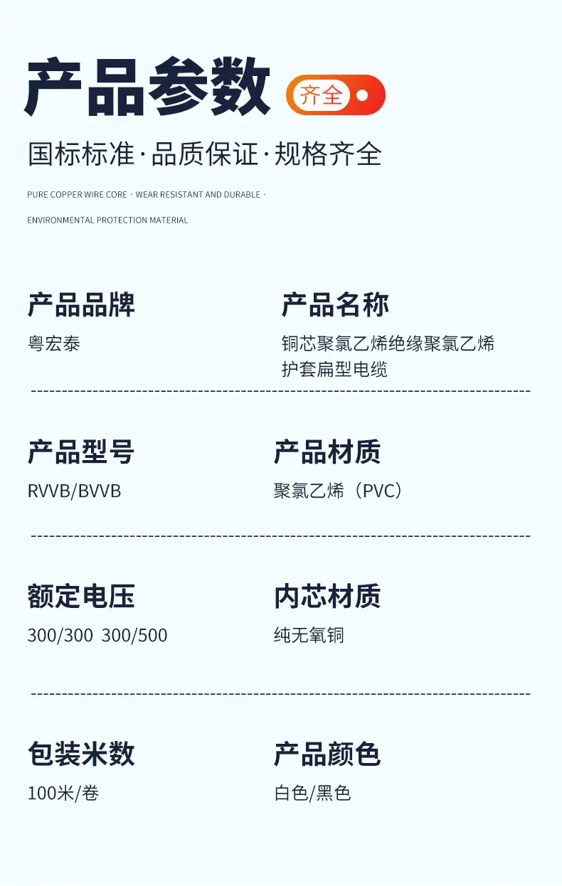 详情页_10.jpg