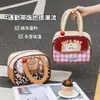 Bolsa de Almuerzo Linda Bolsa Bento de Mano Aislada Engrosada Papel de Aluminio Bolsa para Comida de Estudiante Oficinista Bolsa de Almacenamiento para Lonchera Bolsa para Arroz