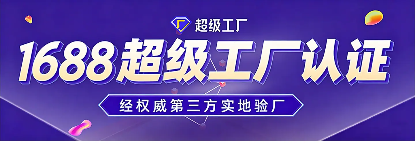 FC详情页2_01.jpg