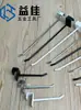 Estanterías de Supermercado Tubo Cuadrado Blanco y Negro, Vitrinas Pequeñas para Exhibición de Accesorios, Ganchos para Calcetines, Accesorios para Teléfonos Móviles, Ganchos de Barra Transversal, Ganchos para Exhibidor de Snacks