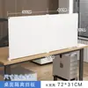 Divisória de Mesa, Escudo de Mesa, Divisória, Tela de Mesa, Tela de Estação de Trabalho Anti-Queda, Painel de Tela