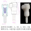Conectores de Conexión Rápida sin CPC, Conectores de Espiga, Conectores de Plástico, Conectores de Inyección de Agua, Conectores para Equipos de Belleza