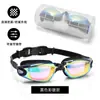 ¡Guau! Gafas de Natación Unisex de Alta Definición Transfronterizas con Lentes Graduadas, Impermeables, Antivaho, Chapadas, Equipo Profesional de Natación