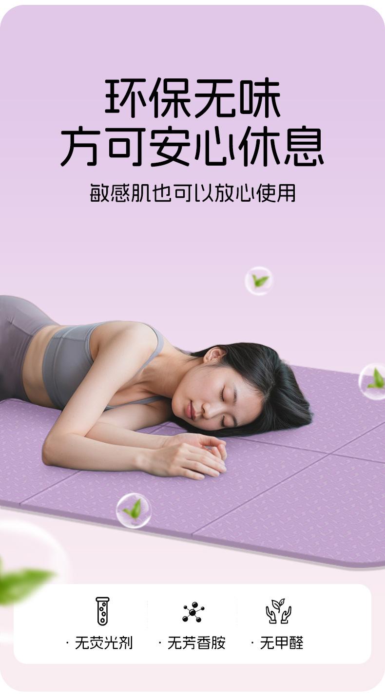 折叠垫3_03.jpg
