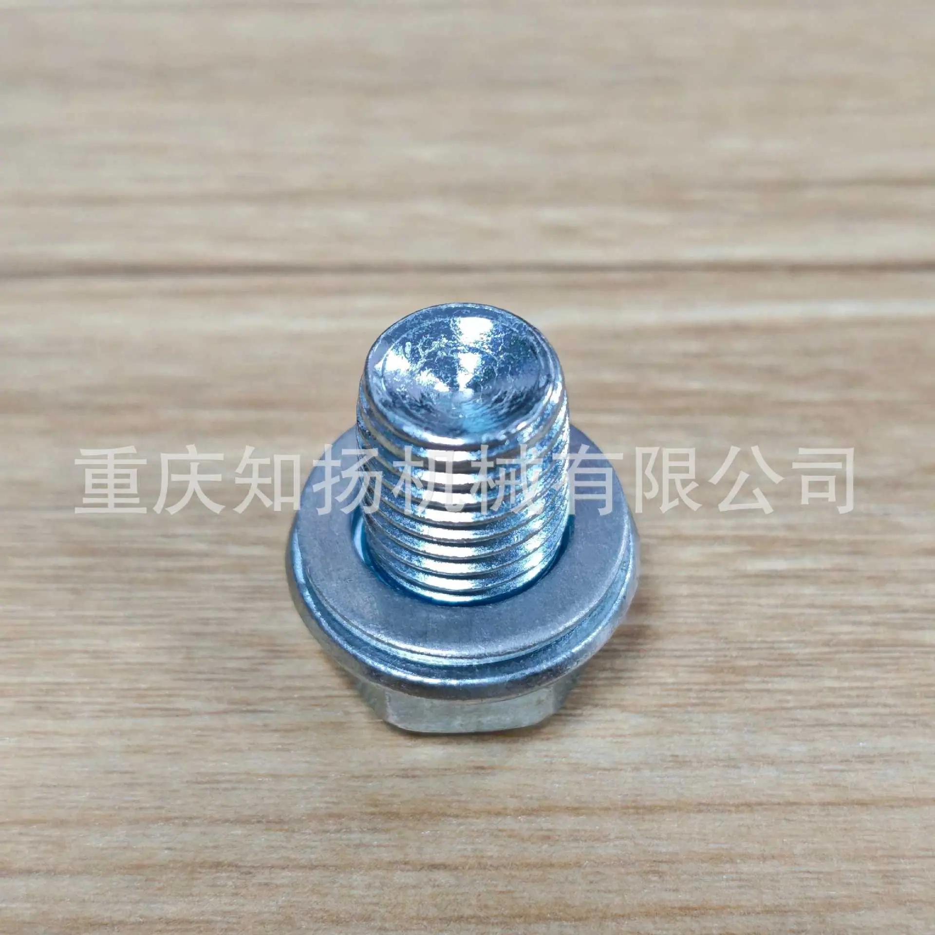 放油螺丝12x15 (2)