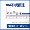 Los fabricantes suministran bola de acero inoxidable 304 de alta precisión resistente a la corrosión 0.5 mm-50.8mm201 bola sólida de acero inoxidable