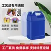 Ventas Directas de Fábrica 3:1 Resina Epoxi Pegamento Ab Materiales Hechos a Mano para Bricolaje Especímenes de Insectos Plantas Flores Pegamento de Cristal