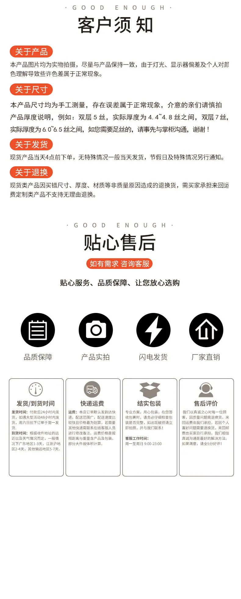 详情页文件777_19