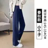 Pantalones Deportivos de Plátano para Mujer, Modelo Nuevo Primavera y Otoño 2026, Cintura Alta, Caída, Ajuste Delgado, Casual Rectos de Pierna Ancha Curvos