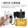 Control Remoto Inalámbrico Válvula Solenoide Normalmente Cerrada Válvula de Agua Interruptor de Válvula para Tubería de Agua 220v Controlador de Entrada de Agua 4 6