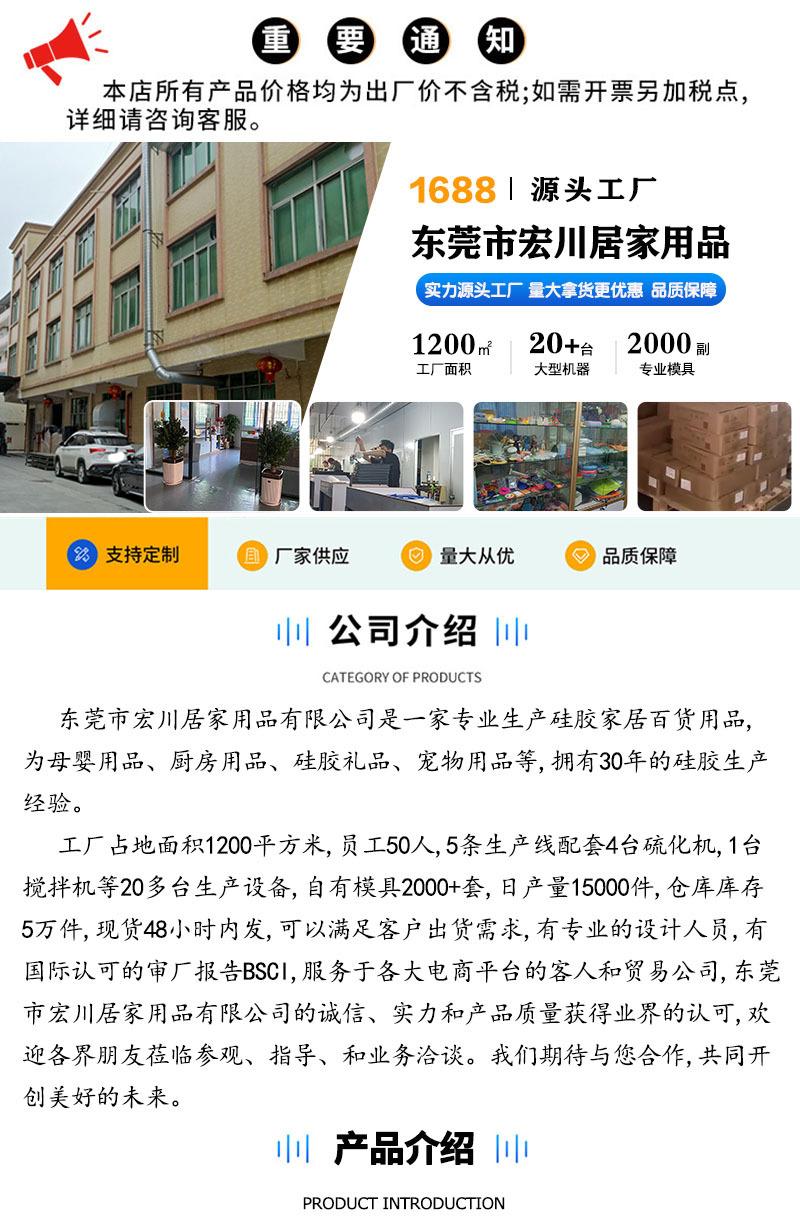 工厂介绍1
