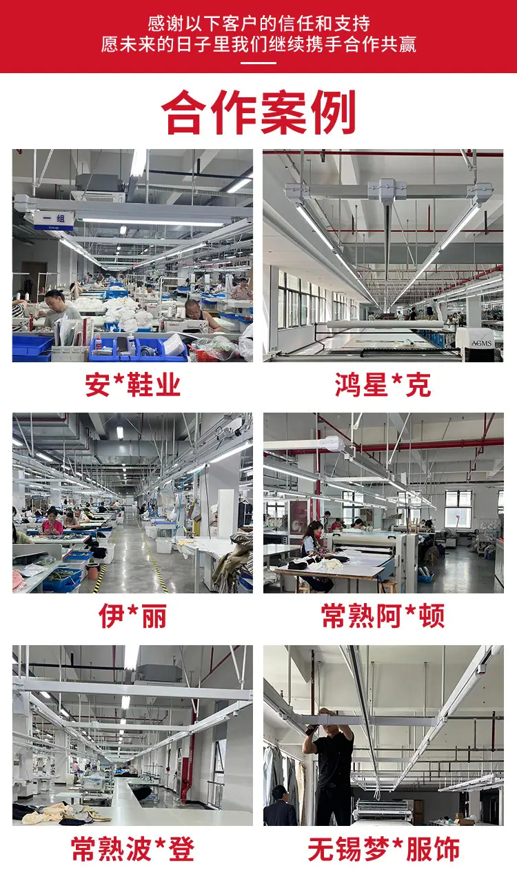 合作案例_05.jpg