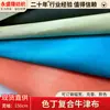 Suministrado directamente por el fabricante: Tela Oxford Compuesta de Satín, Tela de Satín, Tela Jacquard Compuesta de Satín para Bolsos de Mano, Maletas y Neceser