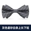 Pajarita blanca de moda negra para hombre, vestido formal, banquete de negocios, novio, boda, vestido de novia, lazo, padrino de boda, moda
