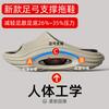 Zapatillas Jialiya con Soporte de Arco para Hombre, Deportivas de Verano 2026, Nuevas, Antideslizantes, para Exteriores, con Suela Gruesa, Sandalias de Playa