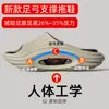 Pantuflas de Exterior para Hombre Jialiya 2025 Nuevo Verano Antideslizantes Resistentes al Olor Deportivas Sandalias de Suela Gruesa que Aumentan la Altura