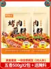 Salsa para Dipear Barbacoa Qiqihar Condimento para Barbacoa Estilo Coreano del Noreste Condimento para Barbacoa Coreana Condimento Seco 500g