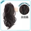Peluca para Mujer de Cabello Largo Simulación de Cabello Cascada Media Recogida Cola de Caballo Alta Chica Vacía Ligera Sin Colgante Agarre Cola de Caballo Peluca