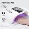 Ferramentas de Unha, Lâmpada de Unha, Máquina de Fototerapia, Secagem de Gel de Esmalte, Gel de Alongamento, Lâmpada Portátil de Alta Potência de Secagem Rápida com Sensor Automático