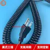 A NOSOTROS. cable de alimentación de computadora de alambre de resorte de cobre puro de calibre 3 orificios 3/5 m 1.31/2.08 cuadrado EE. UU.. cable de alimentación con enchufe