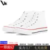 Tênis de Cano Alto de Lona Graffiti Monstro Novo 2026 Estampa de Desenho Animado Sapatos Casuais Respiráveis Tênis de Casal Masculino e Feminino
