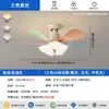 Novo modelo de ventilador de teto com luz para casa, design floral estilo vintage, luz de ventilador que protege os olhos para quarto, sala de estar, escritório e sala de jantar