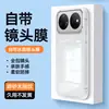 Adecuado para Funda de Teléfono Móvil Huawei Nova16Ulta, Accesorios de Teléfono Móvil Elegantes Nova16Pro, Carcasa de Teléfono Móvil Nova16