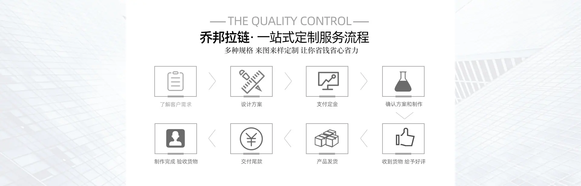 辅料1_05